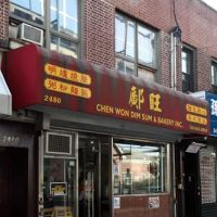 Chen Won Dim Sum & Bakery ico
