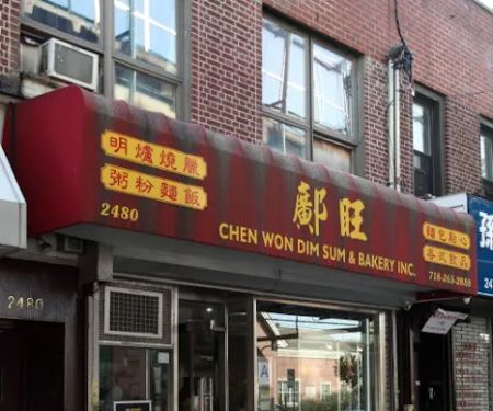 Chen Won Dim Sum & Bakery