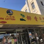 L & Z Bakery