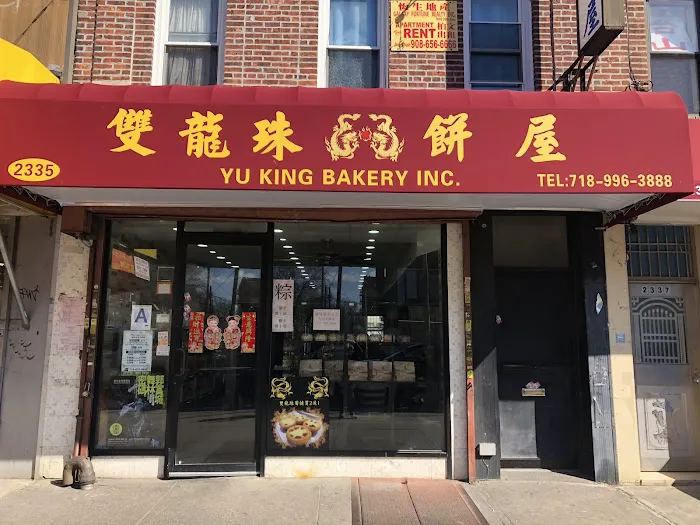 Yu King Bakery Inc Picture 3