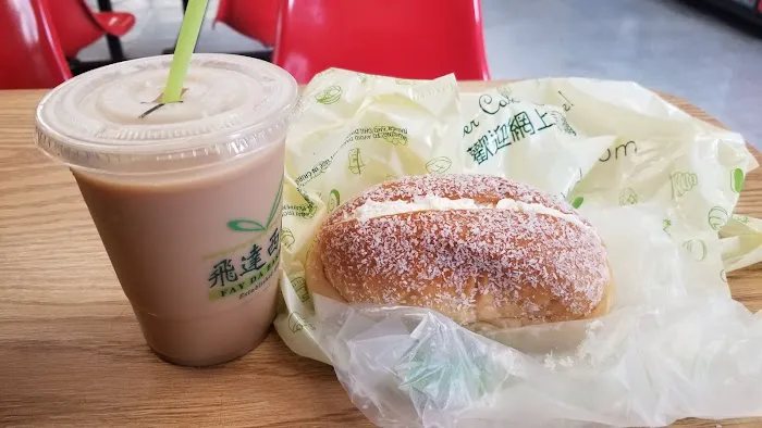 Fay Da Bakery Picture 10