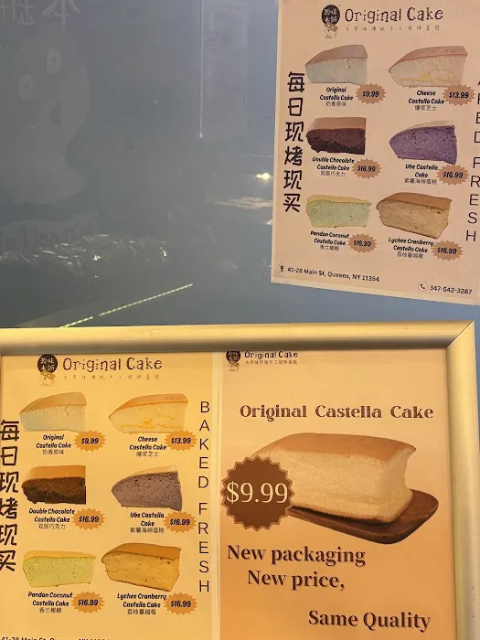 Original Cake 源味本鋪 Picture 5
