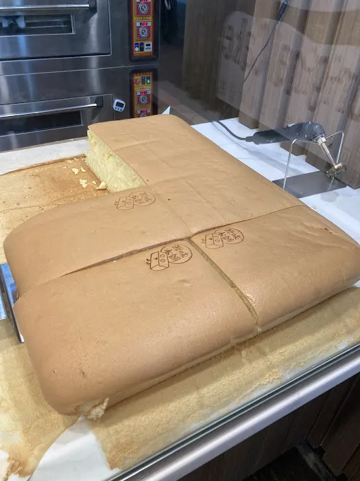 Original Cake 源味本鋪 Picture 10