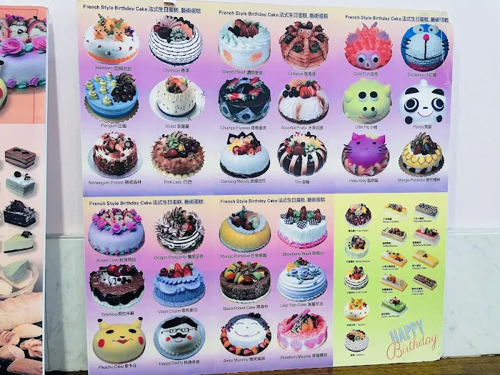 Sheng Mary Bakery Picture 7