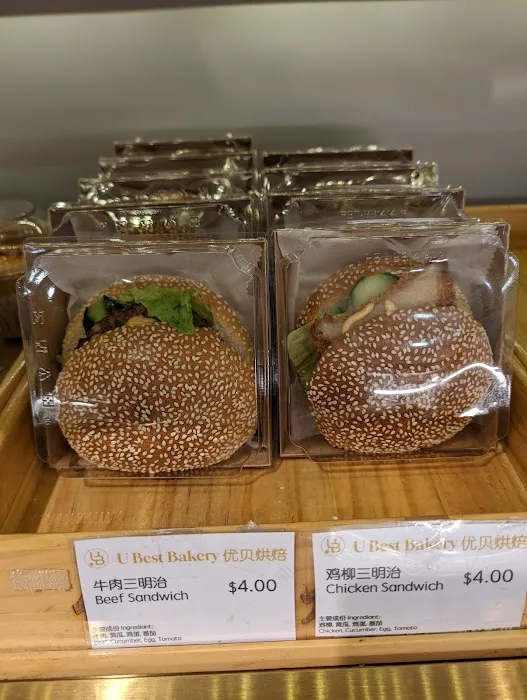 U Best Bakery Picture 1