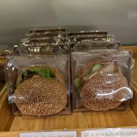 U Best Bakery ico