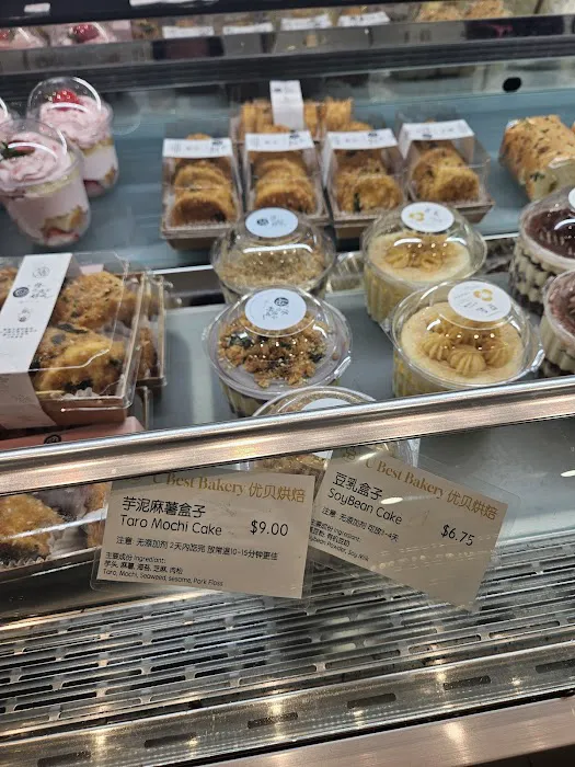 U Best Bakery Picture 3