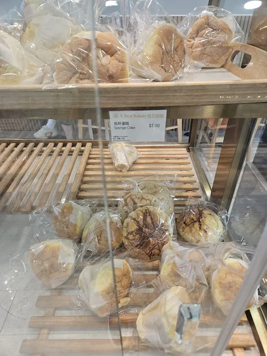 U Best Bakery Picture 7