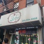 Bakery On 3rd Cafe