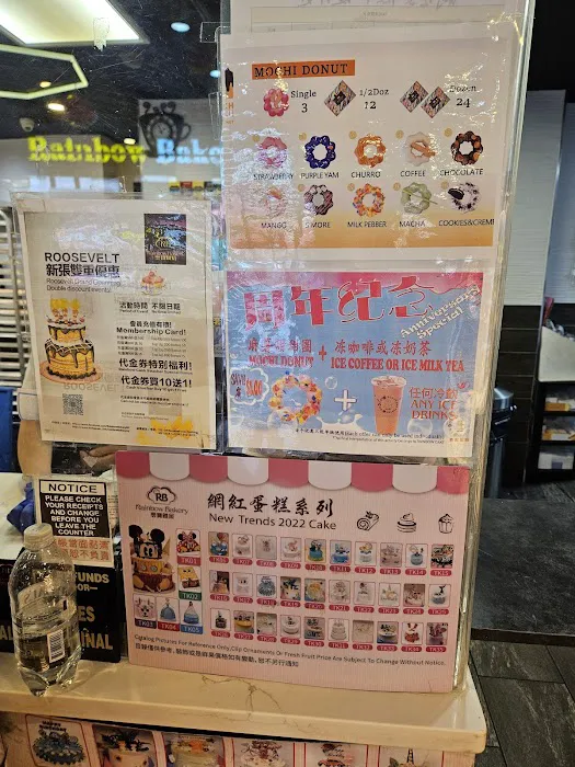 Rainbow Bakery Picture 6