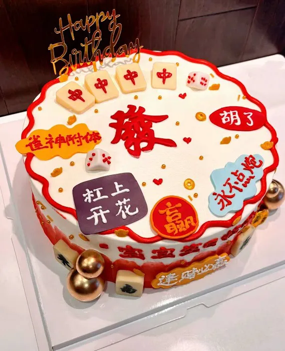 Jinsee Baking Picture 5