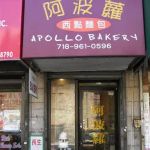 Apollo Bakery
