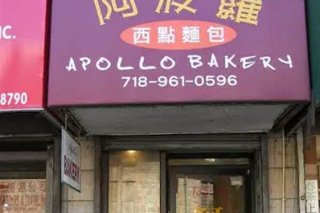 Apollo Bakery