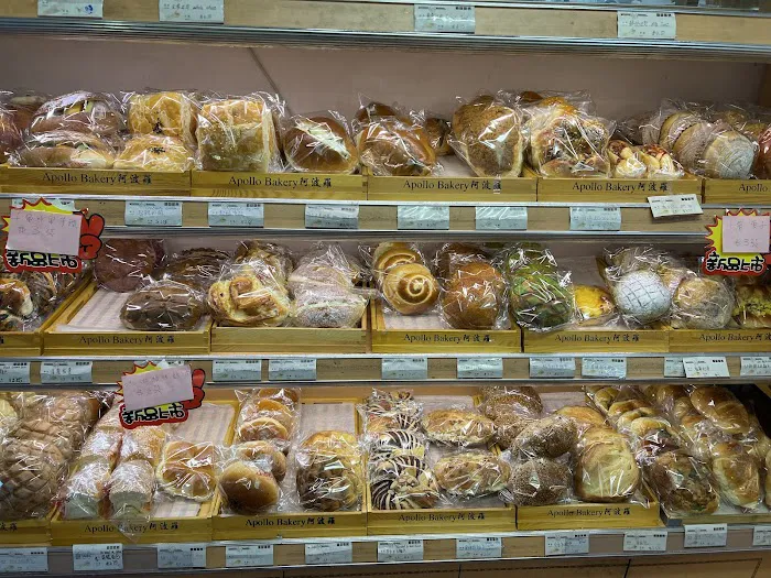 Apollo Bakery Picture 4