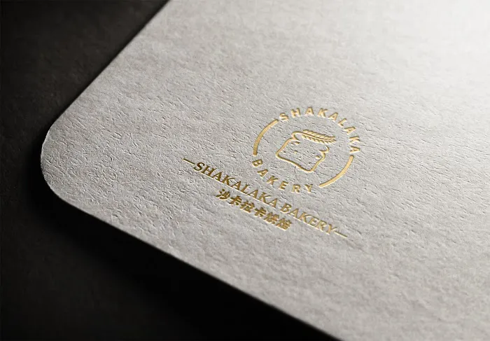 SHAKALAKA BAKERY Picture 3