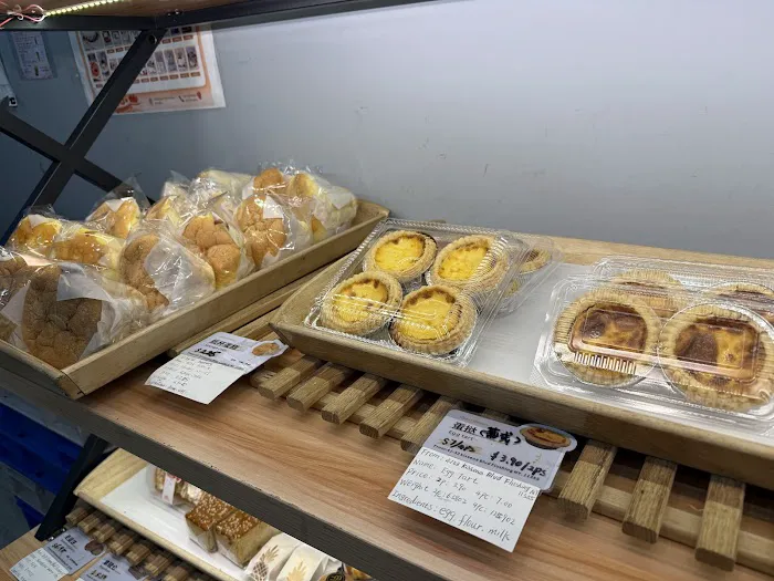 U Best Bakery Picture 1