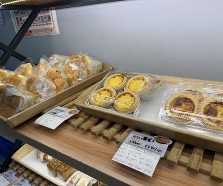 U Best Bakery
