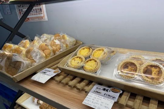 U Best Bakery