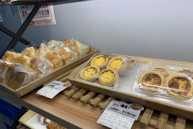 U Best Bakery