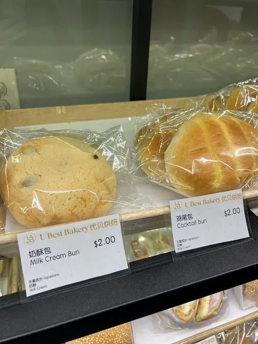 Tang Tang Bakery Picture 3