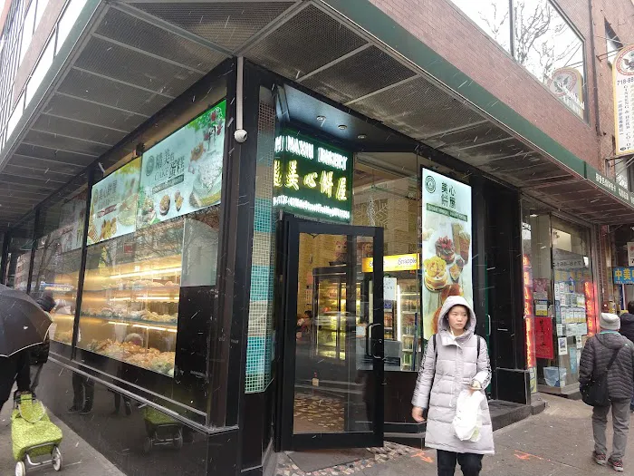 Maxin Bakery Picture 2