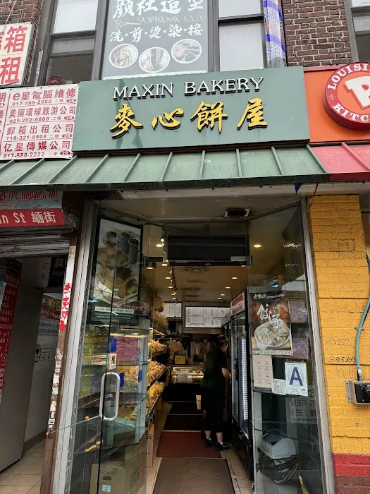 Maxin Bakery Picture 1