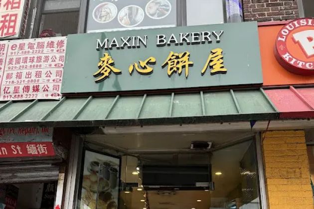 Maxin Bakery