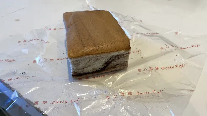 Maxin Bakery Picture 8