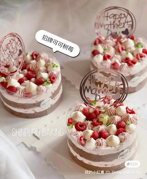 Shinpuru baking Picture 4