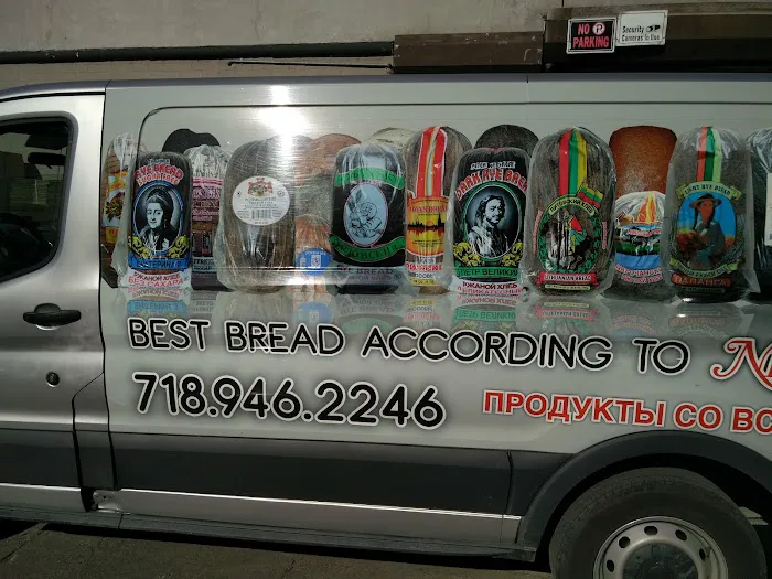 NY Bread Inc Picture 8