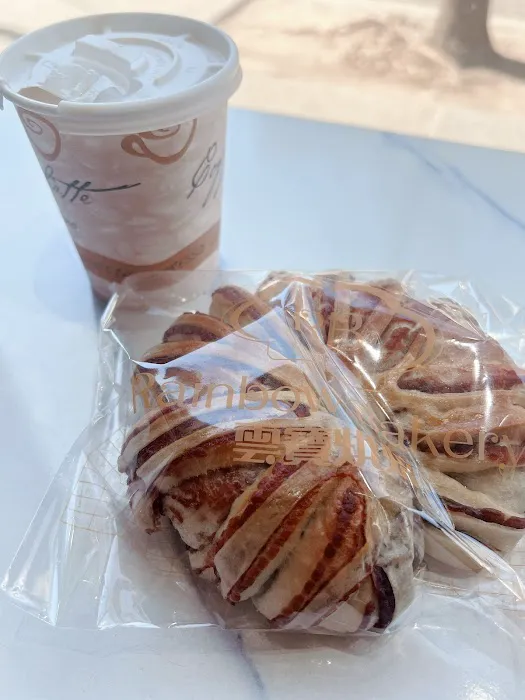 Rainbow Bakery Picture 1