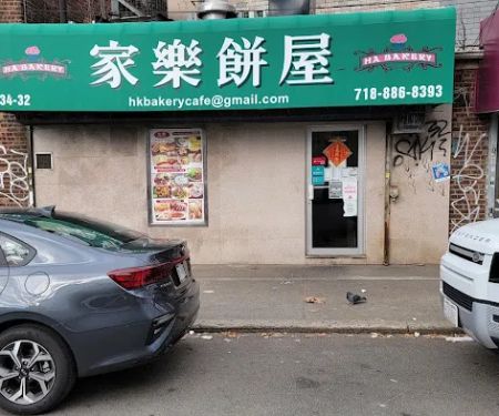 HA Bakery