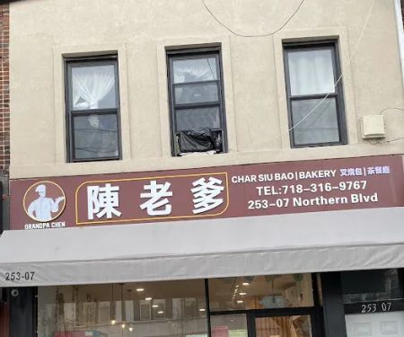 Grandpa Chen Char Siu Bao