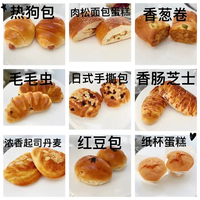 Catherine Bakery Picture 2