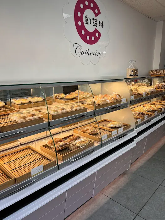 Catherine Bakery Picture 5