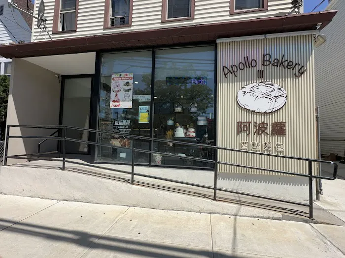 Apollo Bakery III Picture 1