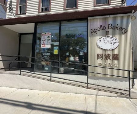 Apollo Bakery III