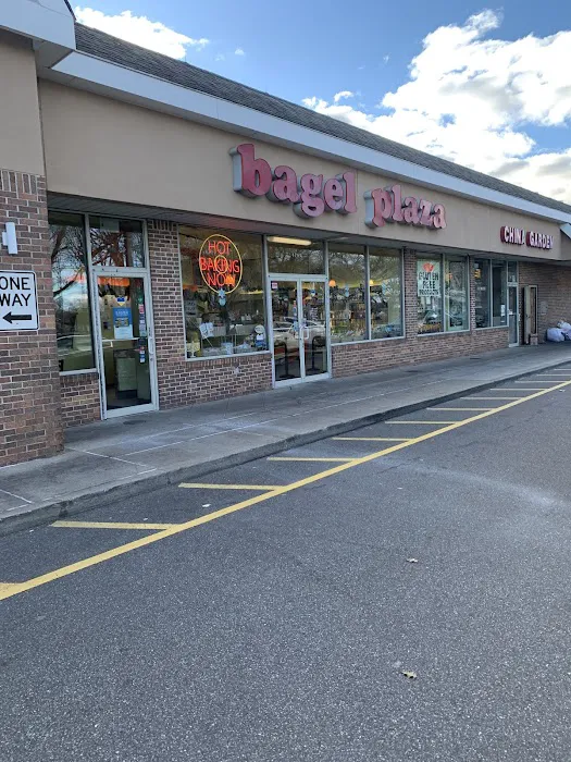 Bagel Plaza of South Merrick Picture 2