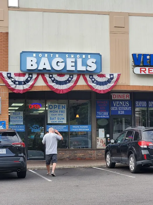 North Shore Bagels Picture 5