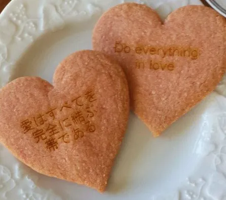 Pneuma Cookies Picture 9