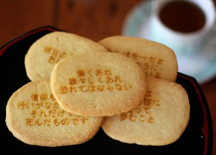 Pneuma Cookies Picture 10