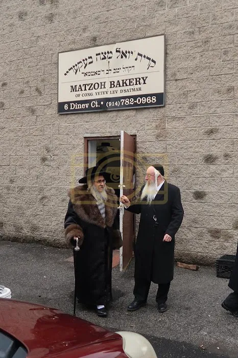 KJ Matzah Bakery Picture 6