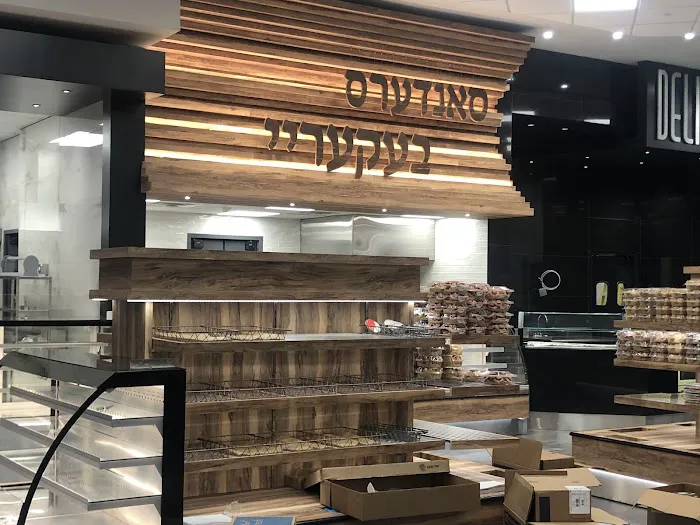Sanders Bakery Picture 10