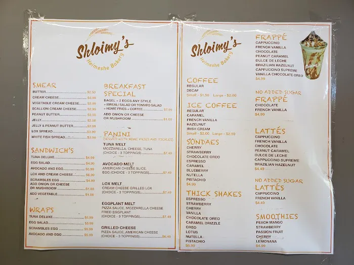 Shlomies Bakery Picture 1