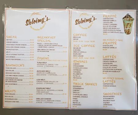 Shlomies Bakery