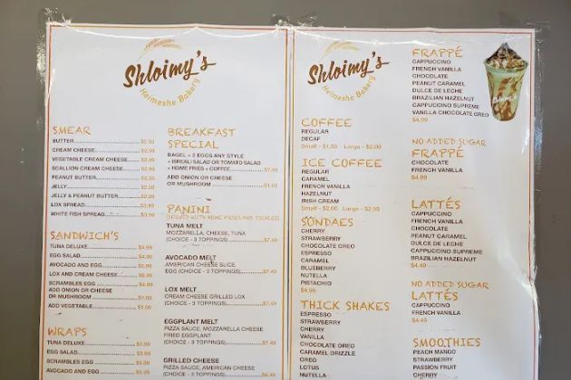 Shlomies Bakery