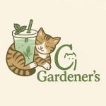 The Gardener's