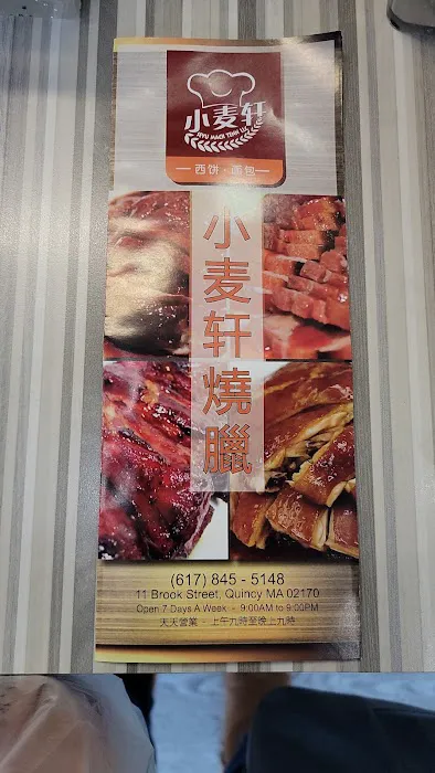 Seyu Mack Tenn Bakery Picture 7