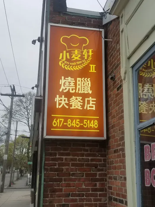 Seyu Mack Tenn Bakery Picture 3