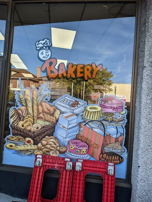 Butterflake Bakeshop Picture 7